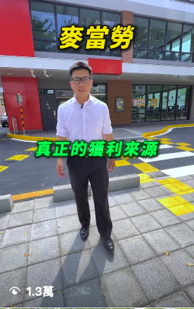 從左營到巨蛋，這密度是在「卡位」地產！