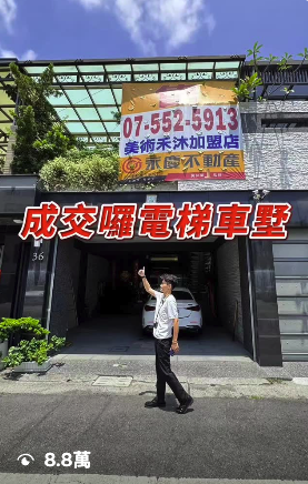 這間有電梯！仁武車墅美透天！