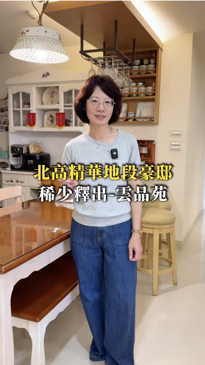 巨蛋商圈 ～稀少釋出 雲品苑雙平車豪邸