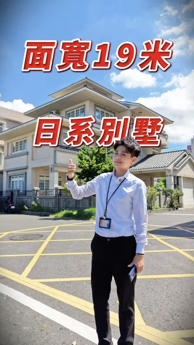 這間有電梯！仁武車墅美透天！
