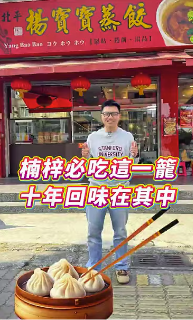 YouTube 影片縮圖