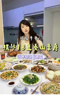 YouTube 影片縮圖