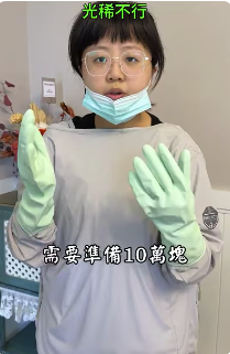 YouTube 影片縮圖