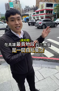 YouTube 影片縮圖