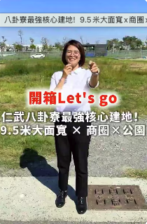 YouTube 影片縮圖