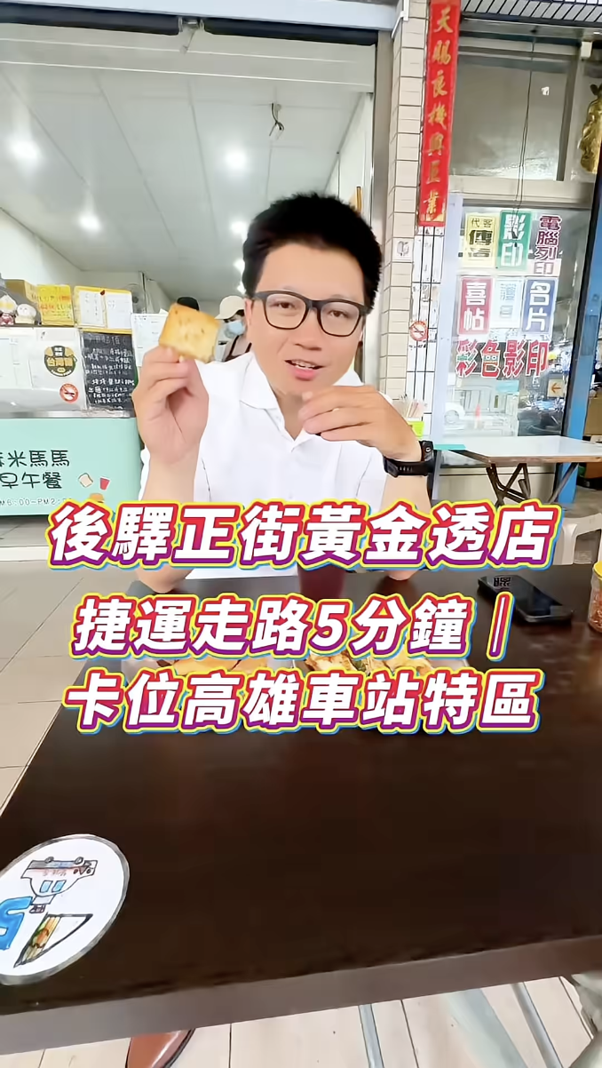 YouTube 影片縮圖