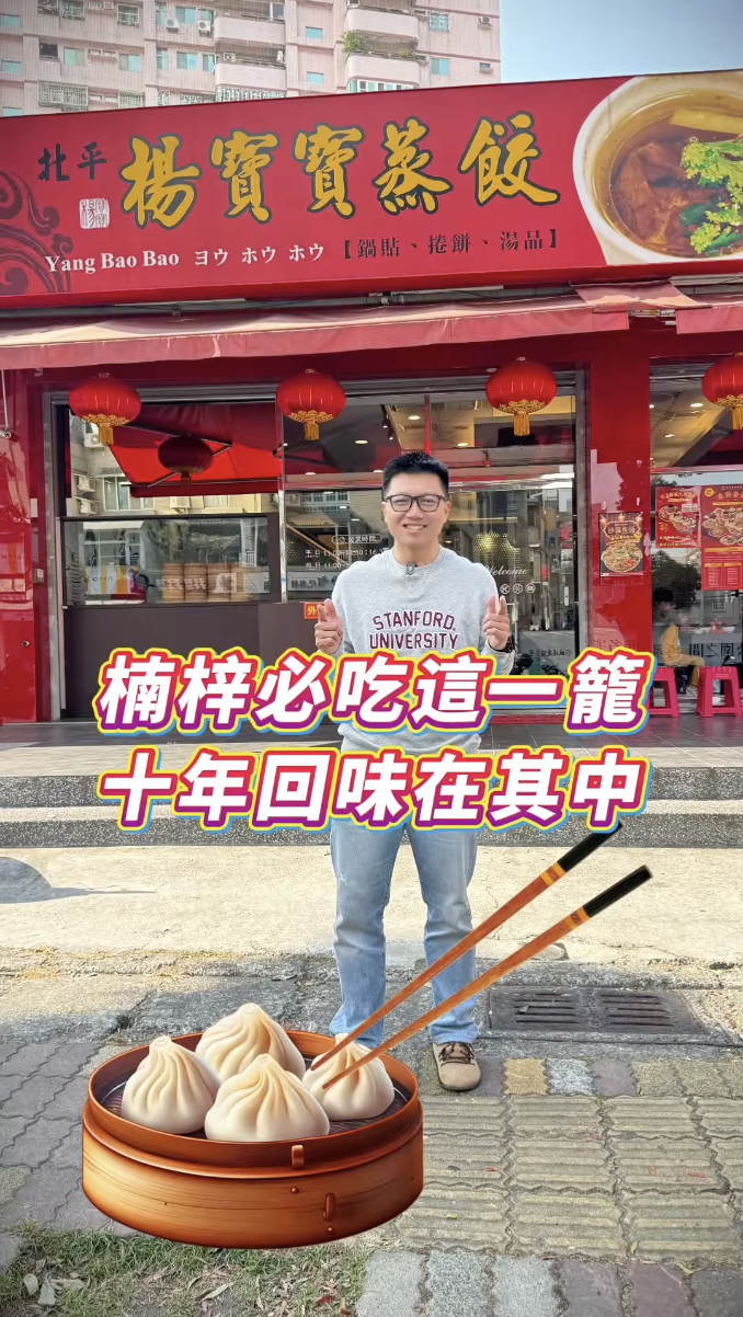 YouTube 影片縮圖