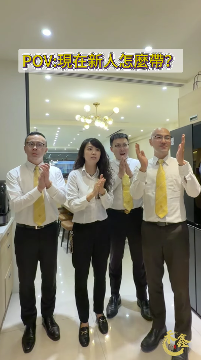 現在的新人真好帶