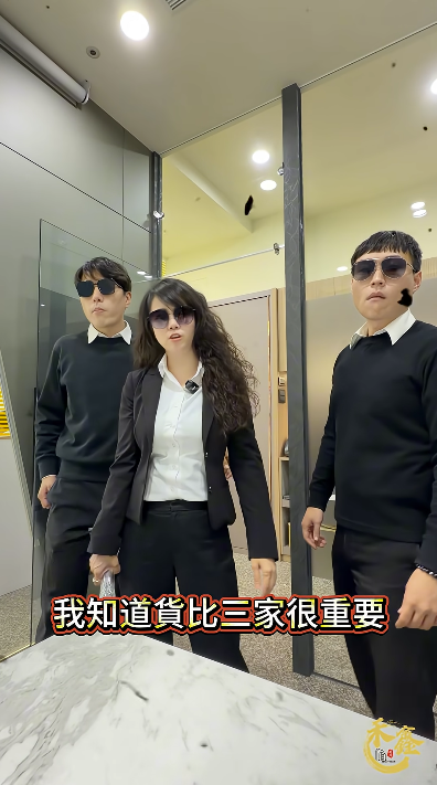 貨比三家很重要