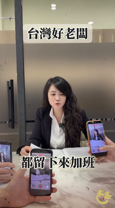 這種老闆哪裡找