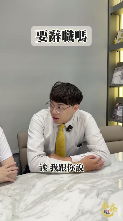 主管對我好像有意思..?