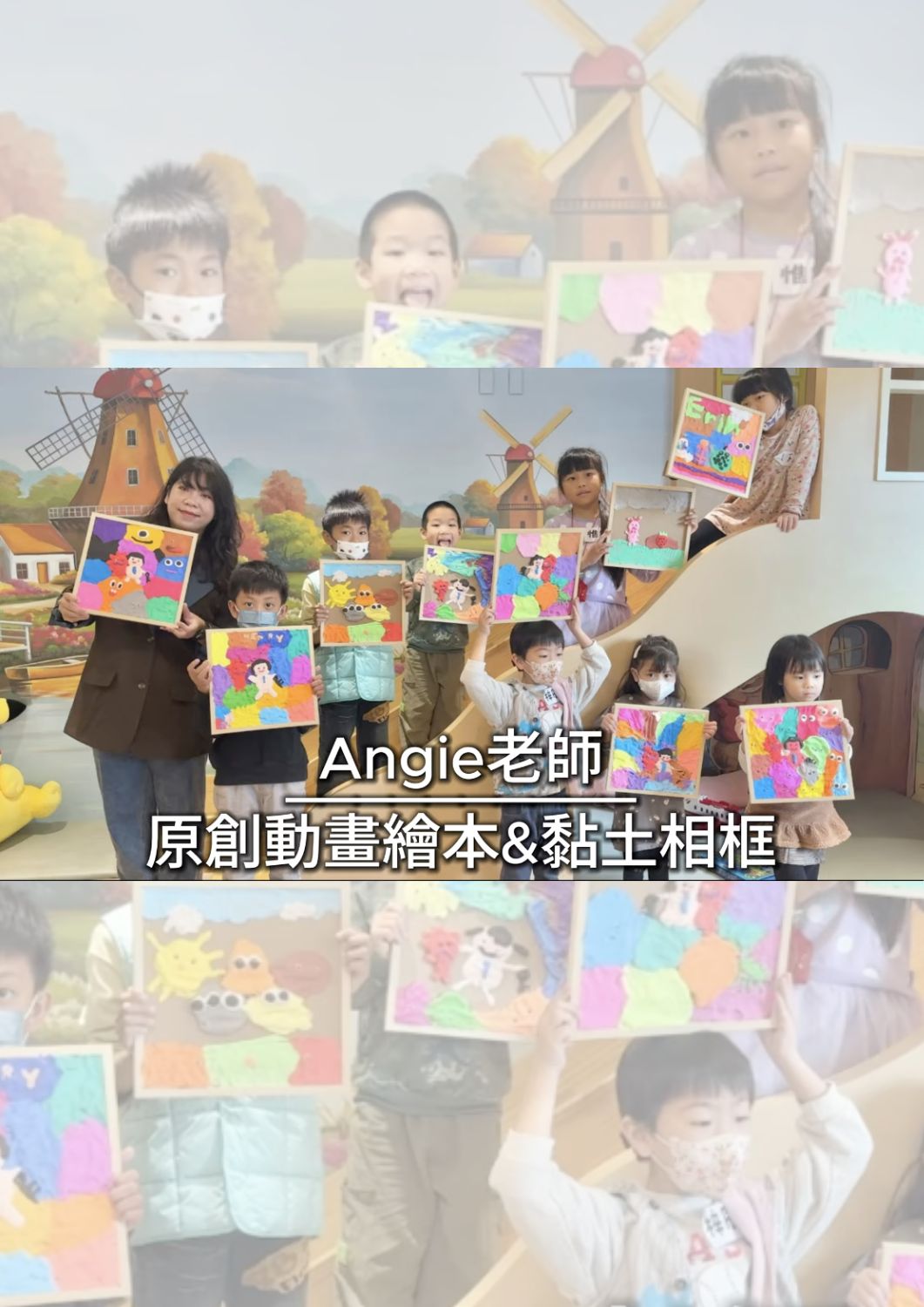 親子情緒探索之旅