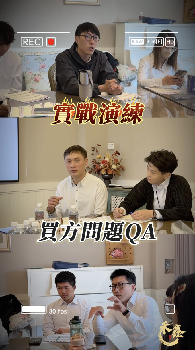 ▸實戰演練-買方問題QA◂