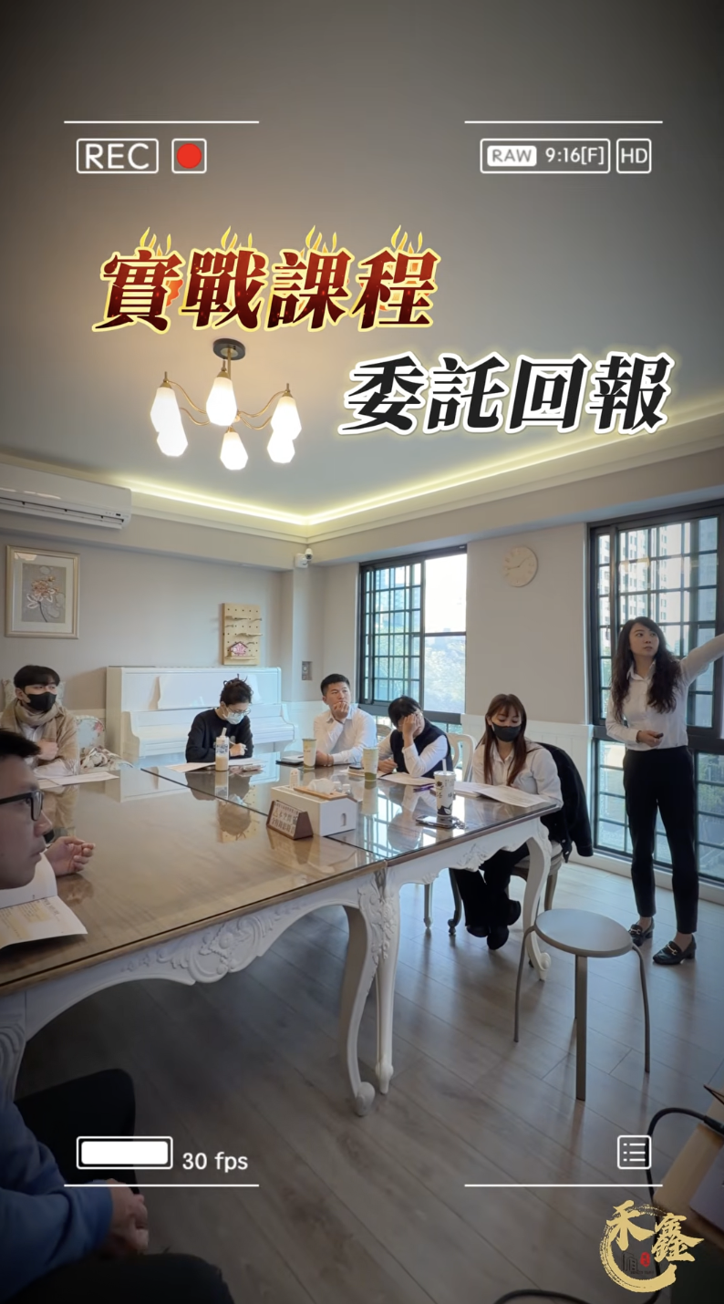 ▸實戰課程-委託回報◂
