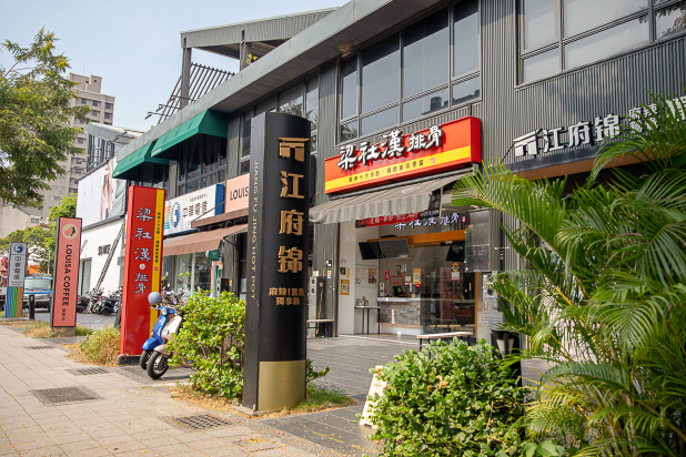 青海