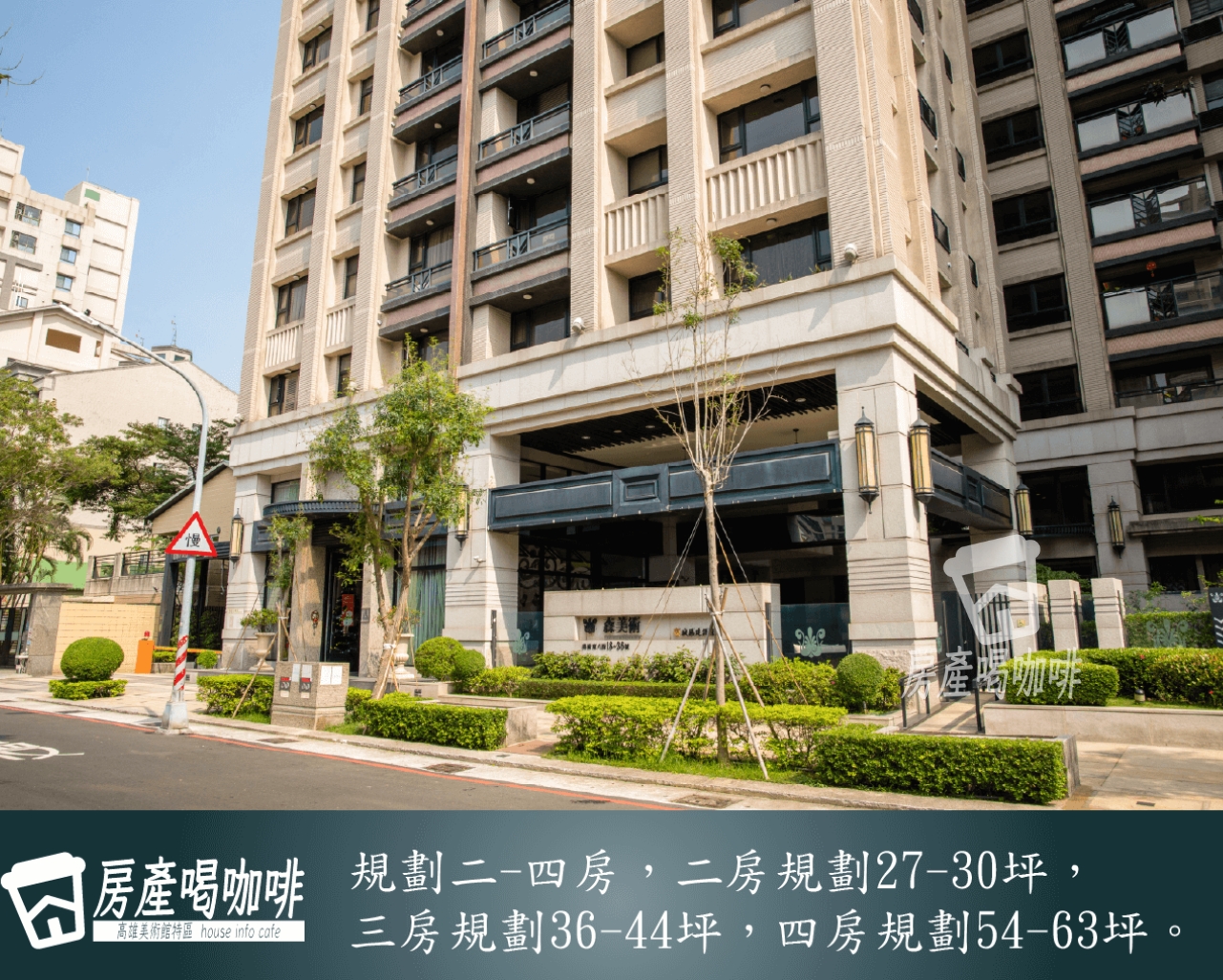 社區規劃