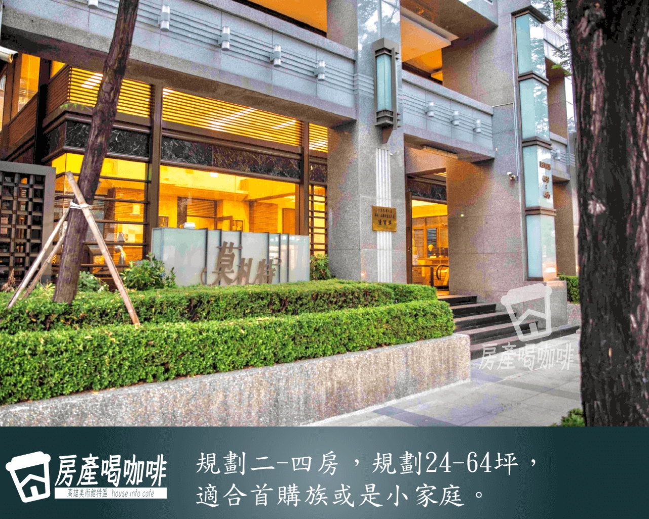 社區規劃