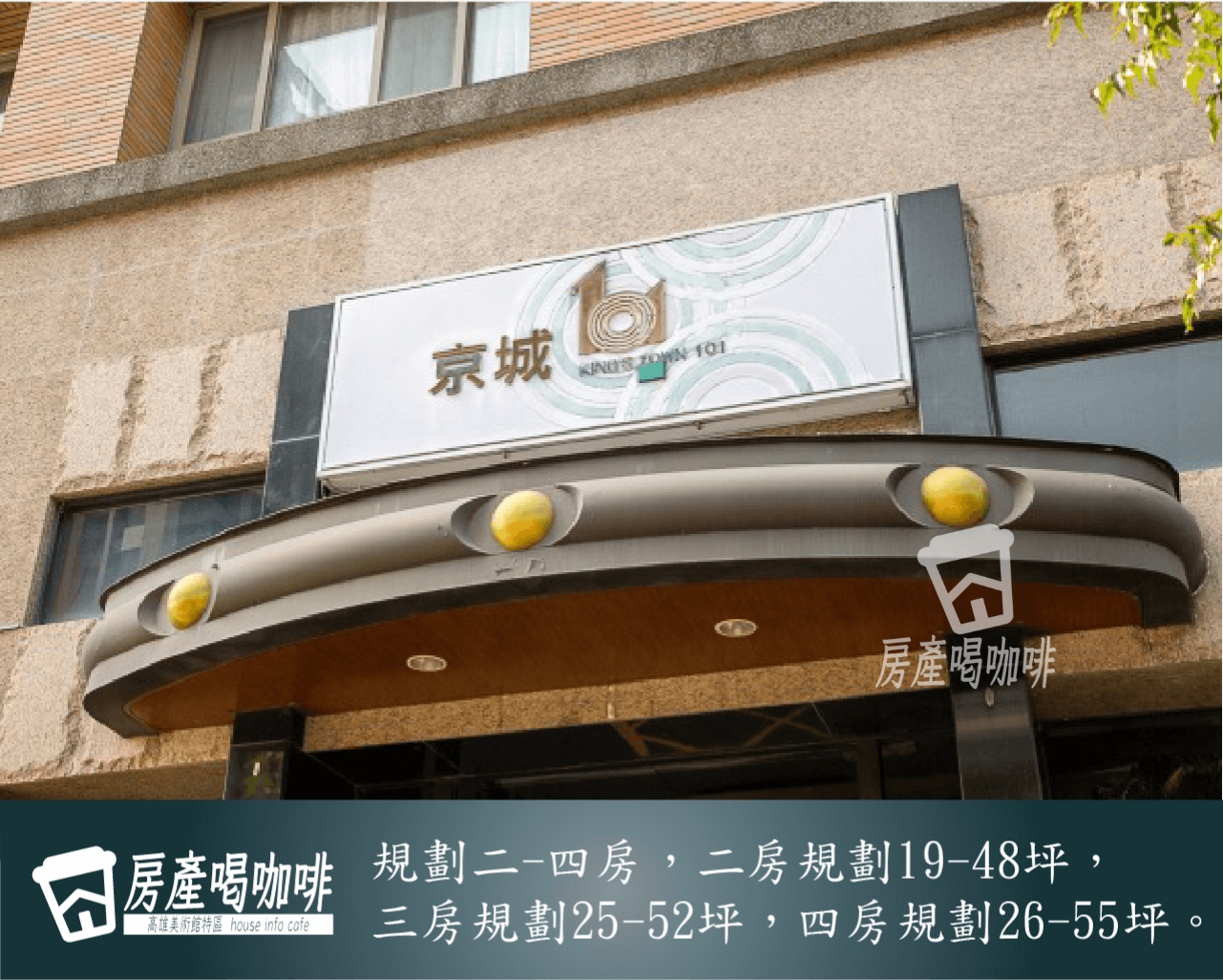 社區規劃