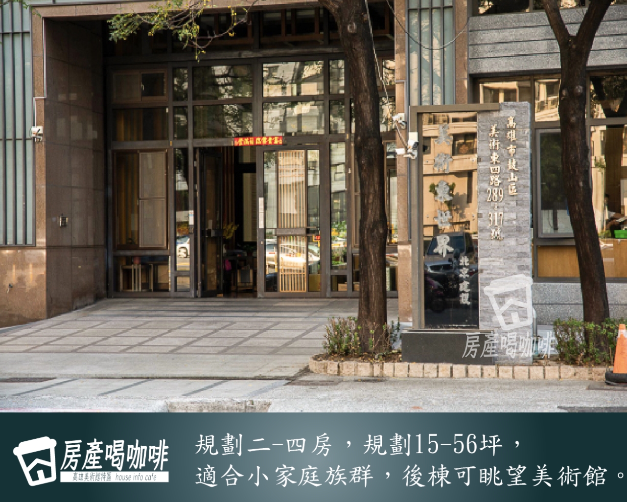 社區規劃